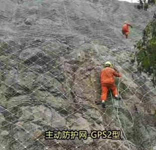 主動防護網(wǎng) 邊坡防護
